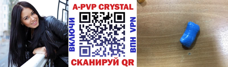 A PVP мука  Катав-Ивановск 