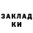 Амфетамин VHQ dome Drain
