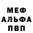 Метадон кристалл Keenan Davis