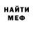 БУТИРАТ GHB hanzo