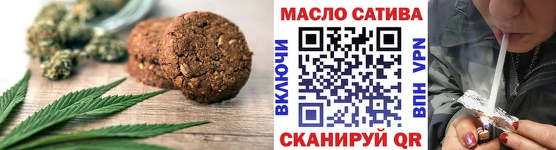 omg маркетплейс  Катав-Ивановск  Печенье с ТГК конопля 