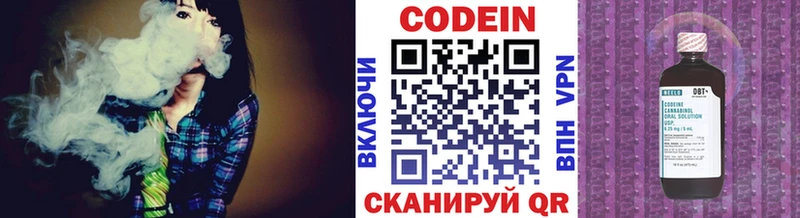 OMG маркетплейс  Катав-Ивановск  Кодеиновый сироп Lean напиток Lean (лин) 
