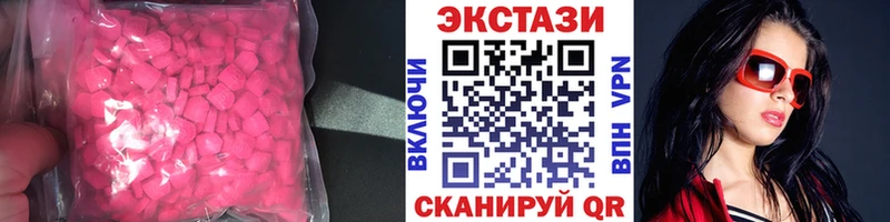 Экстази Punisher  Катав-Ивановск 