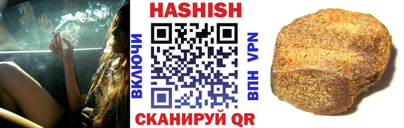 даркнет формула где найти Катав-Ивановск ГАШ Premium