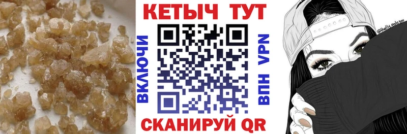 купить   Катав-Ивановск  КЕТАМИН ketamine 