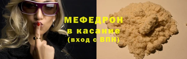 мефедрон VHQ Алексин