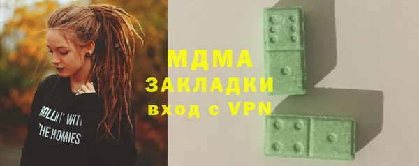 мефедрон VHQ Алексин