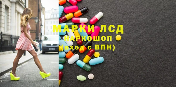 эйфоретик Алексеевка