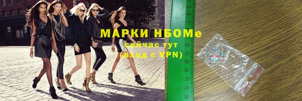 мефедрон VHQ Алексин