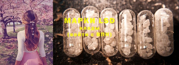 марки lsd Абдулино