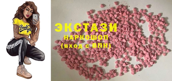 мефедрон VHQ Алексин