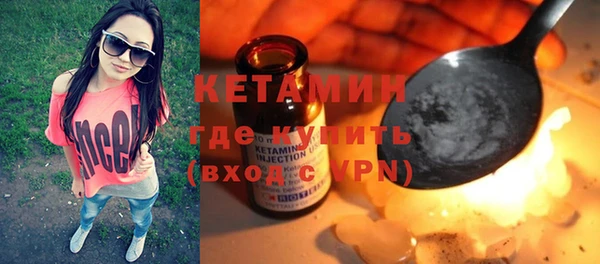 тгк Березники