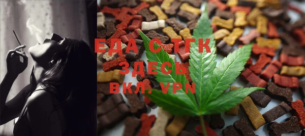 мефедрон VHQ Алексин