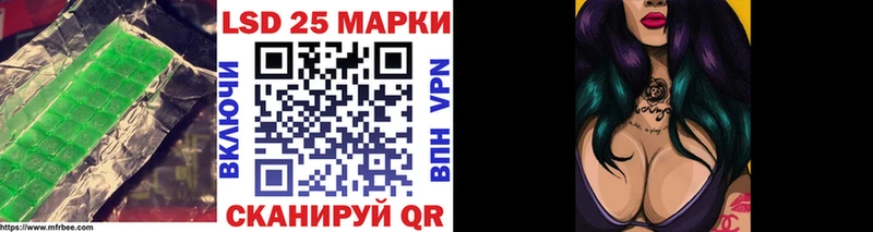 Лсд 25 экстази ecstasy  даркнет как зайти  Катав-Ивановск  где найти наркотики 