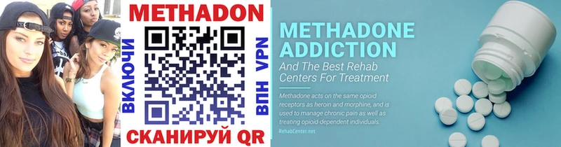 МЕТАДОН VHQ  Катав-Ивановск 