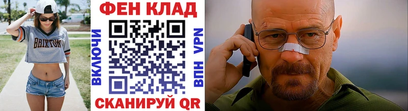 МЕТАМФЕТАМИН мет  darknet Telegram  Катав-Ивановск 