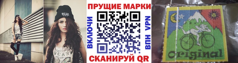 Марки 25I-NBOMe 1,8мг  наркотики  Катав-Ивановск 