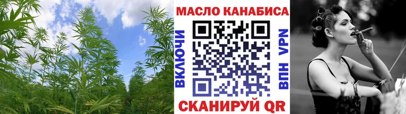 купить darknet формула Дистиллят ТГК вейп Катав-Ивановск