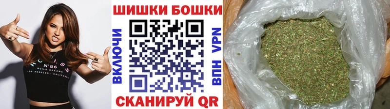 Бошки Шишки Amnesia Катав-Ивановск